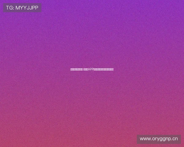 畅享实时足球赛事 快直播APP让你不再错过每一场精彩比赛